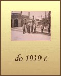 Historia do 1939 r.